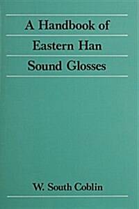 A Handbook of Eastern Han Sound Glosses (Hardcover)