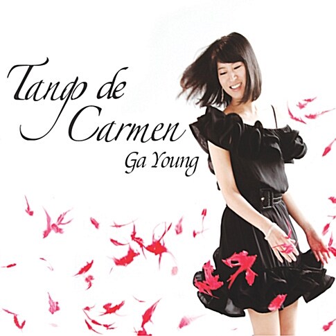[중고] 가영 (Ga Young) - Tango de Carmen