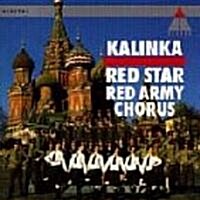 [수입] Red Star Red Army Chorus - 러시아 민요 곡집 (Kalinka)(CD)