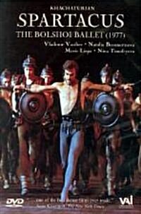[수입] The Bolshoi Ballet - 하차투리안 : 스파르타쿠스 (Khachaturian : Spartacus) (DVD)