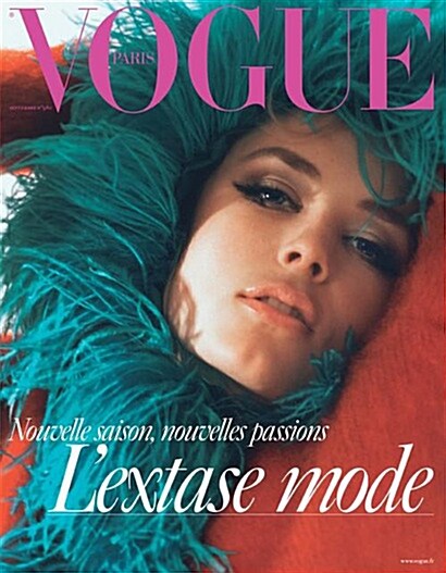 Vogue Paris (월간 프랑스판): 2017년 09월호