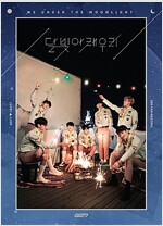 갓세븐 - GOT7 ♥ I GOT7 3rd 팬미팅 달빛아래우리 (2disc)