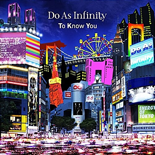To Know You (CD)