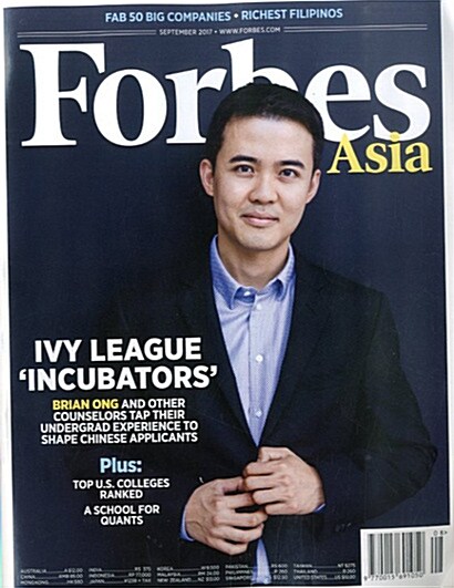 Forbes Asia (월간 아시아판): 2017년 09월호