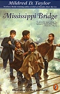 Mississippi Bridge (Hardcover)