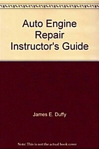 Auto Engine Repair (Paperback, Teachers Guide)