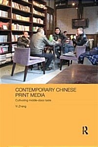 Contemporary Chinese Print Media: Cultivating Middle Class Taste (Paperback)