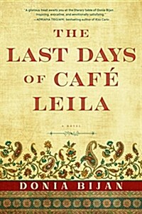 Last Days of Caf?Leila (Paperback)