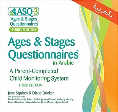 Ages & Stages Questionnaires - Asq-3 Arabic (CD-ROM, 3rd, Bilingual)