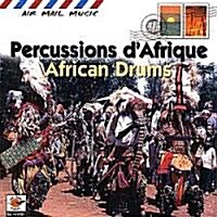 [수입] Various Artists - 아프리카 타악기 음악 (African Drums)