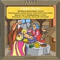 [수입] Juri Rent - 시사스크 : 크리스마스 오라토리오, 크리스마스 미사 (Sisask : Jouluoratoorium - Christmas Oratorio, Missa No.4 Joulumissa - Christmas Mass)(CD)