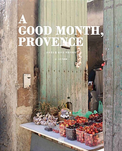 A Good Month, Provence