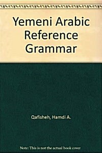 Yemeni Arabic Reference Grammar (Hardcover, 1 ED)