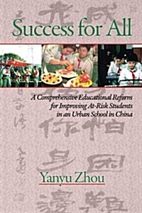 Success for All: A Comprehensive Educational Reform for Improving At-Risk Students in an Urban School in China (PB) (Paperback)