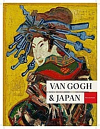 Van Gogh and Japan (Hardcover)