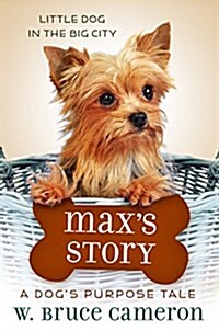 Maxs Story: A Puppy Tale (Hardcover)