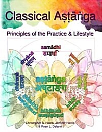 Classical Astanga - Color Interior: Principles of the Practice & Lifestyle (Paperback)