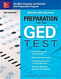 McGraw-Hill Education Preparation for the GED Test, Third Edition (Paperback, 3)