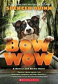 Bow Wow: A Bowser and Birdie Novel (Paperback)