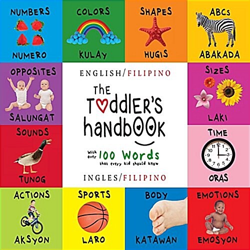 The Toddlers Handbook: Bilingual (English / Filipino) (Ingles / Filipino) Numbers, Colors, Shapes, Sizes, ABC Animals, Opposites, and Sounds, (Paperback)