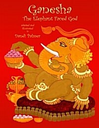 Ganesha, the Elephant Faced God (Paperback)