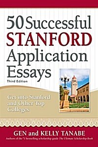 50 Successful Stanford Application Essays: Write Your Way Into the College of Your Choice (Paperback, 3)