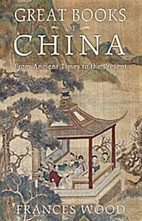 Great Books of China: From Ancient Times to the Present (Paperback)