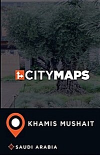 City Maps Khamis Mushait Saudi Arabia (Paperback)