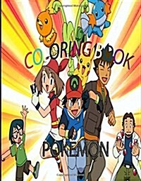 Pokemon Ready: Coloring Book for Kids, Activity Book for Children Ages 2-5 (Paperback)