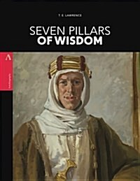 Seven Pillars of Wisdom (Paperback)