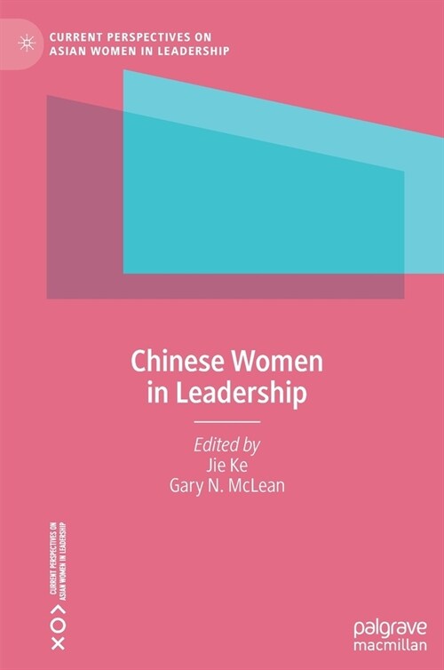 Chinese Women in Leadership (Hardcover, 2022)