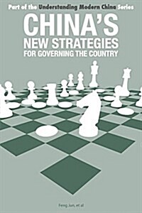 China’s New Strategies for Governing the Country (Paperback)
