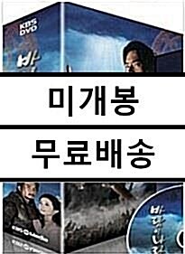 [중고] 바람의 나라 Vol.1 박스세트 (7DISC)