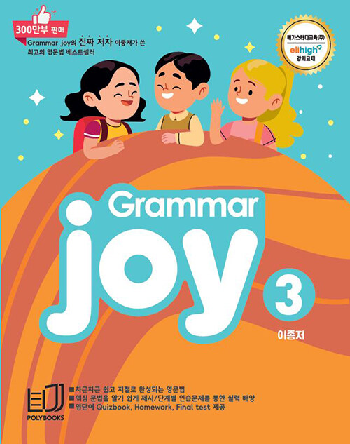 Polybooks Grammar Joy 3
