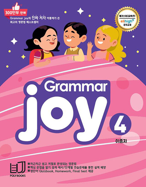 Polybooks Grammar Joy 4