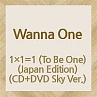 [수입] 워너원 (Wanna One) - 1×1=1 (To Be One) (Sky Ver.) (Japan Edition) (CD+DVD)