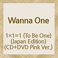 [수입] 워너원 (Wanna One) - 1×1=1 (To Be One) (Pink Ver.) (Japan Edition) (CD+DVD)