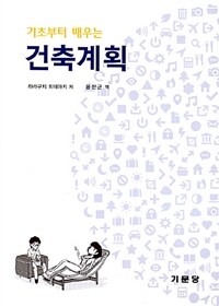 도서