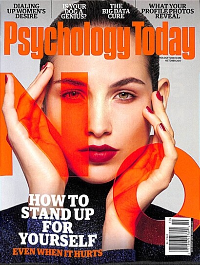 Psychology Today (격월간 미국판): 2017년 09/10월호