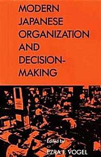 Modern Japanese Organization and Decision-Making (Paperback)