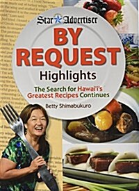 By Request Highlights: The Search for Hawaiis Greatest Recipes Continues (Spiral)