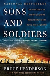 [중고] Sons and Soldiers: The Untold Story of the Jews Who Escaped the Nazis and Returned with the U.S. Army to Fight Hitler (Paperback)