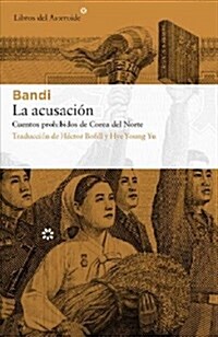 La Acusacion (Paperback)