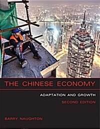 [중고] The Chinese Economy, Second Edition: Adaptation and Growth (Paperback, 2)