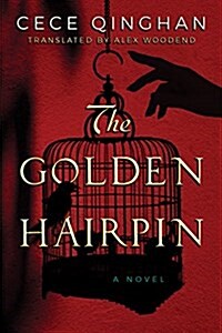 The Golden Hairpin (Paperback)