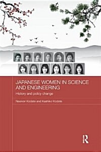 Japanese Women in Science and Engineering: History and Policy Change (Paperback)