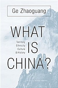 What Is China?: Territory, Ethnicity, Culture, and History (Hardcover)