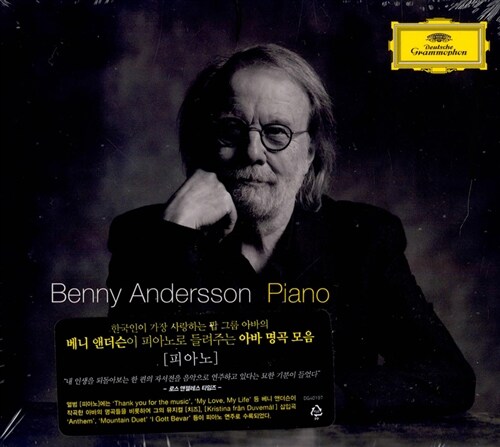 [중고] 베니 안데르손이 피아노로 연주하는 아바 및 뮤지컬 명곡 모음