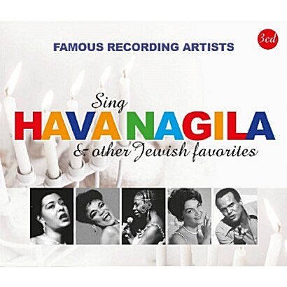 [수입] Hava Nagila & Other Jewish Favorites [3CD]