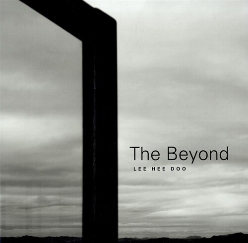The Beyond